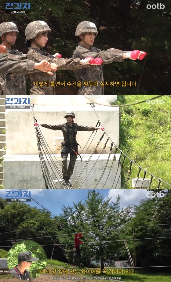 /사진=유튜브 웹 예능 '전과자' 캡처