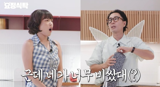 이은지, 정재형 /사진=유튜브 채널 '요정재형' 캡처