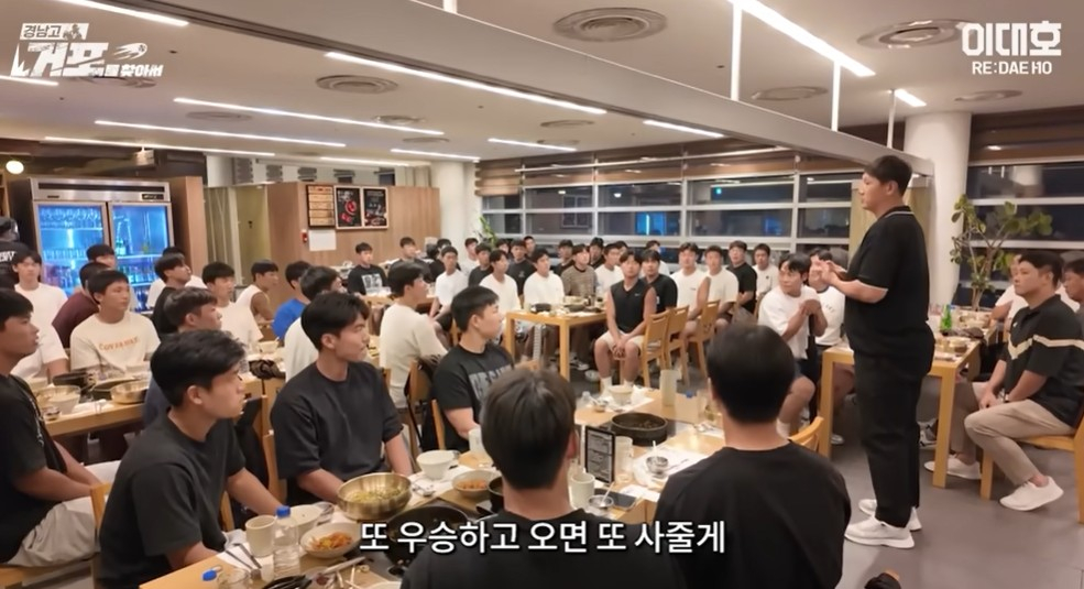 경남고 야구부와 함께 회식 직후 이대호가 봉황대기 선전을 기원하는 모습. /사진=이대호 유튜브 이대호 [RE:DAEHO] 캡처