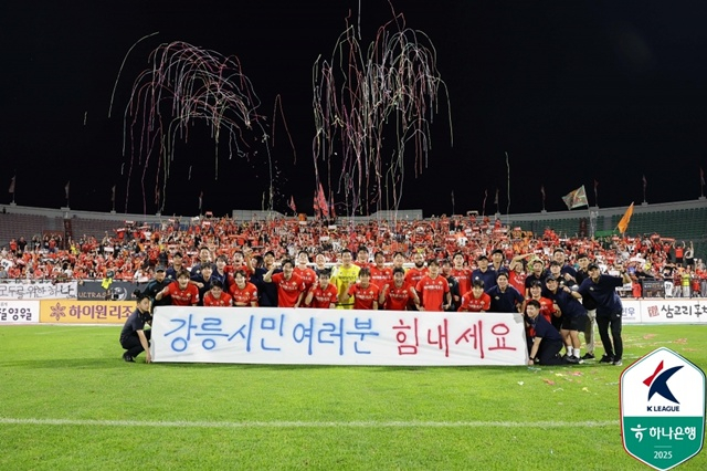가뭄에 힘들어하는 강릉시민을 위해 희망의 메시지를 전한 강원FC 선수단. /사진=한국프로축구연맹 제공