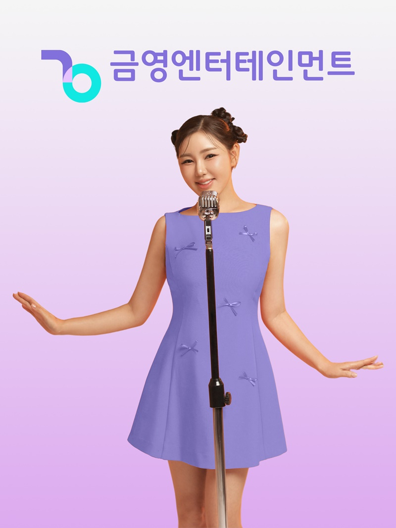 송가인 / 사진=금영엔터테인먼트
