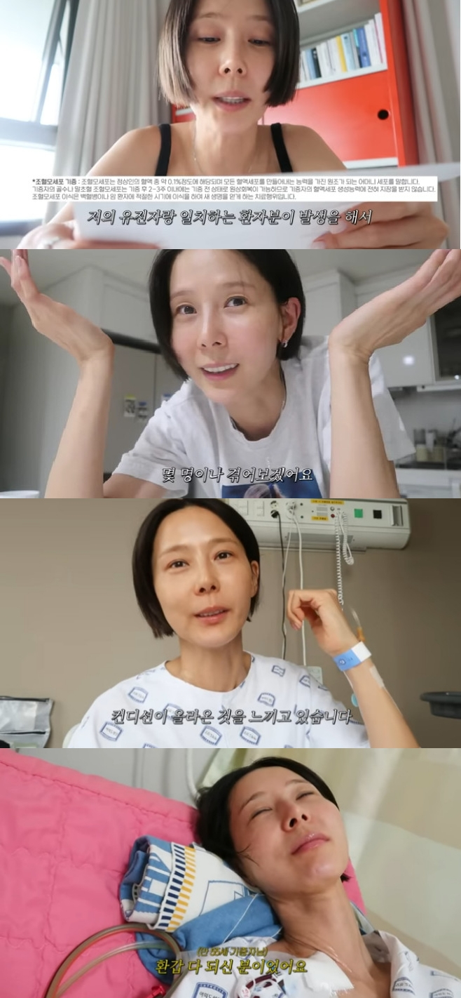 김나영 / 사진=유튜브 채널 김나영의 노필터티비
