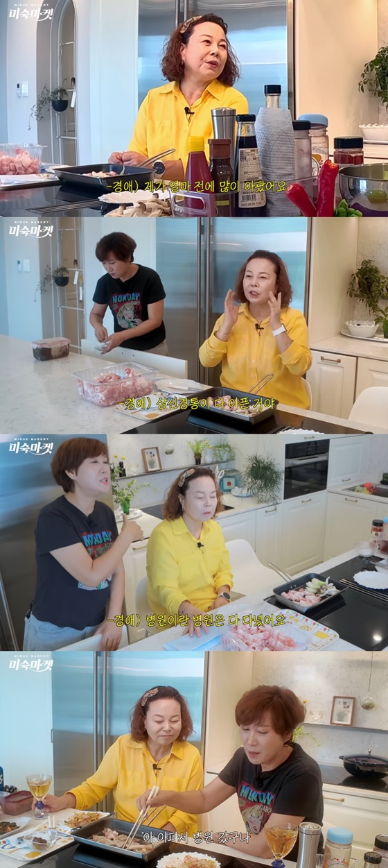 이경애, 임미숙/사진=유튜브 김학래 임미숙의 웃짜 채날