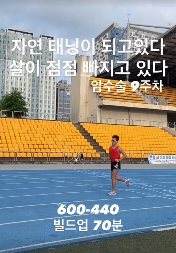 /사진=진태현 인스타그램