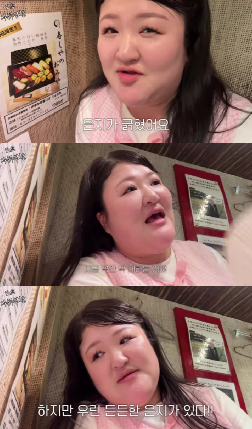 사진=유튜브 채널 이국주