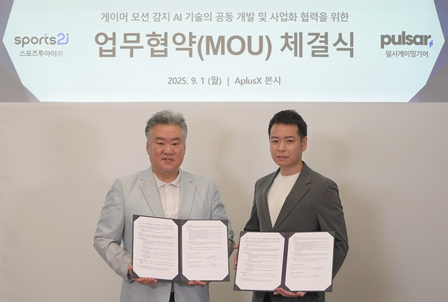 김봉준(왼쪽) 스포츠투아이(주) 대표이사와 심건희 펄사 게이밍 기어 대표이사. /사진=스포츠투아이