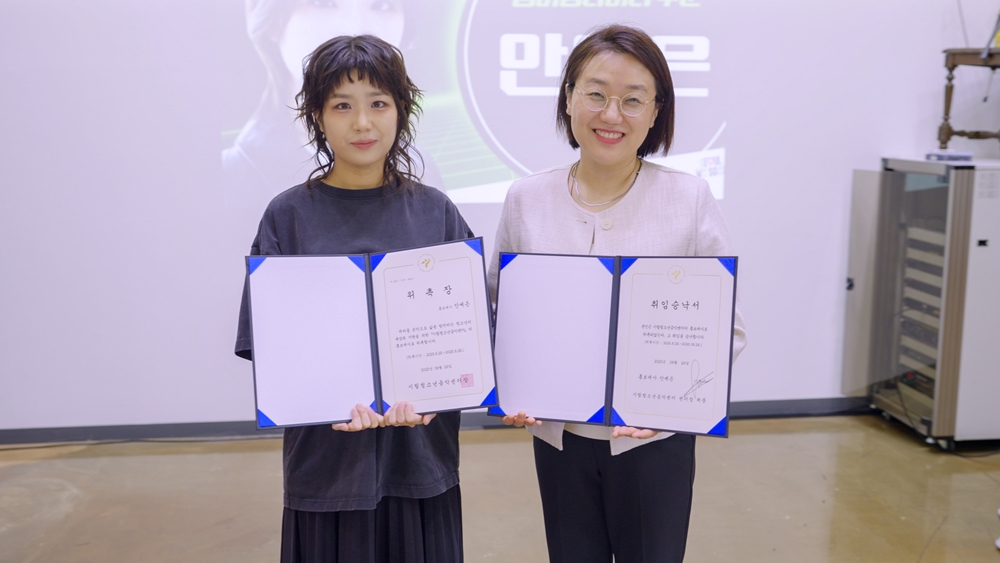 안예은_시립청소년음악센터 홍보대사 위촉/사진제공=알비더블유, DSP미디어
