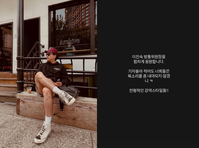 /사진=JK김동욱 SNS