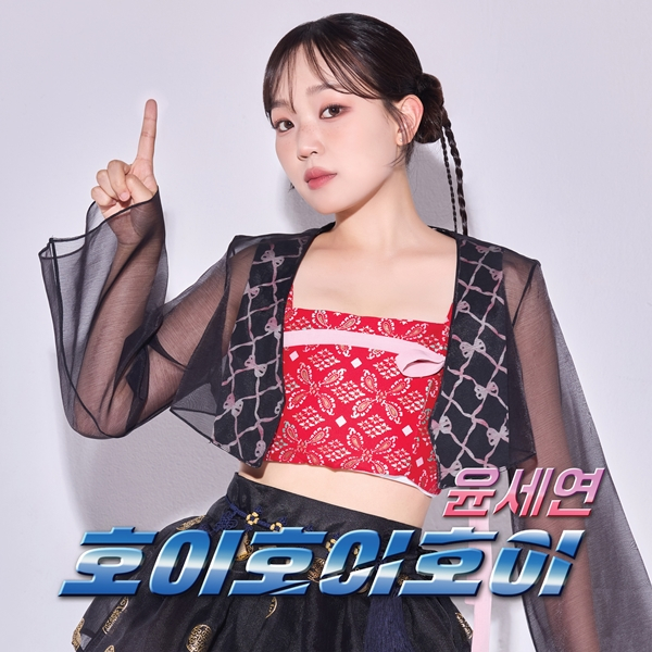 /사진=넘버원이앤엠