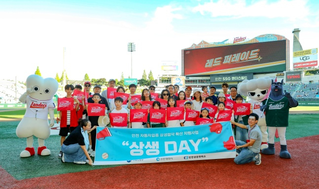/사진=SSG 랜더스 제공
