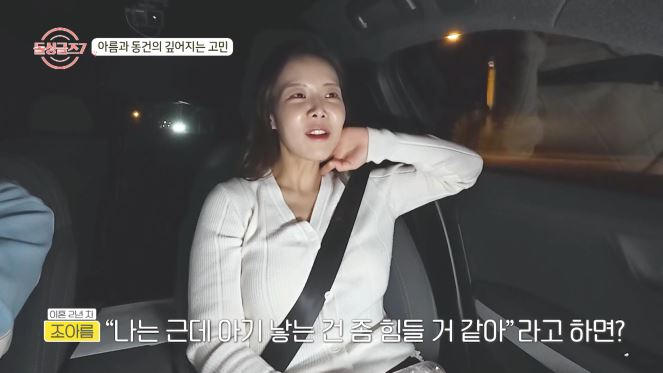 /사진제공=MBN