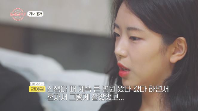 /사진제공=MBN