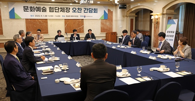 최휘영(오른쪽 3번째) 문화체육관광부 장관이 1일 문화예술 협회·단체장을 만나 간담회를 갖고 있다. /사진=문체부