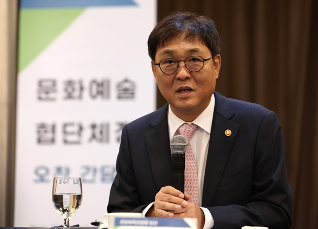 발언하는 최휘영 장관. /사진=문체부