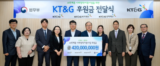 /사진제공=kt&g