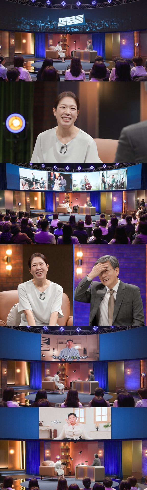 /사진=MBC