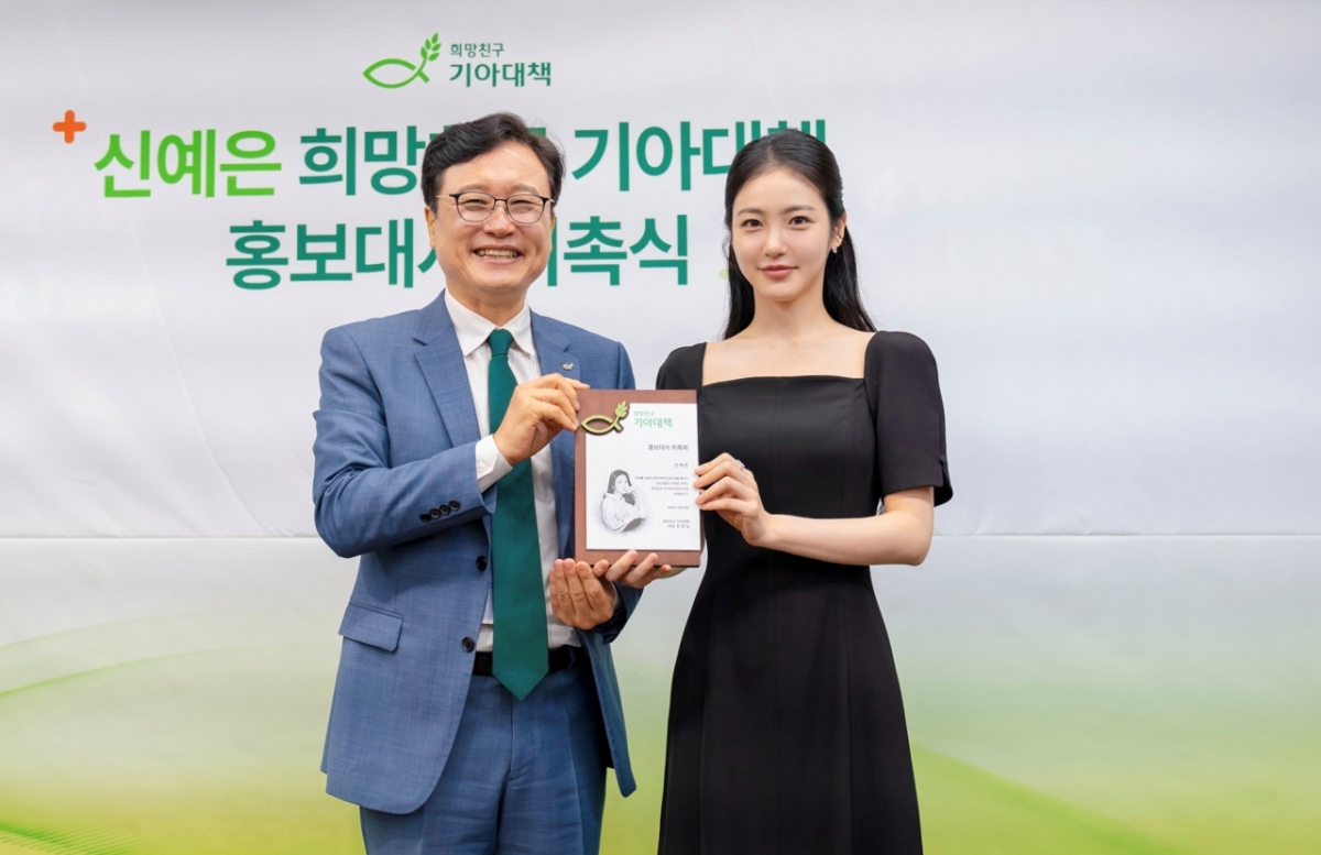 /사진제공=희망친구 기아대책