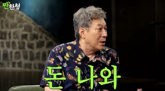 김갑수 /사진=유튜브 채널 '짠한형' 캡처