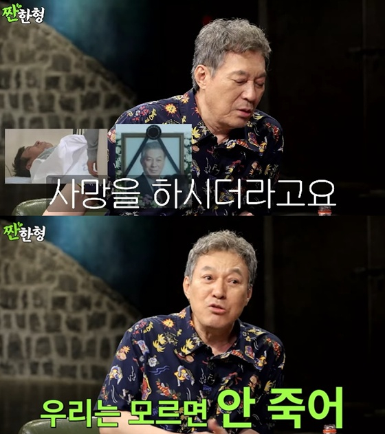김갑수 /사진=유튜브 채널 '짠한형' 캡처