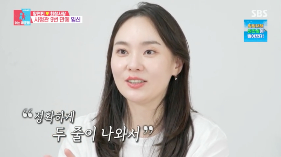 /사진=SBS 방송화면