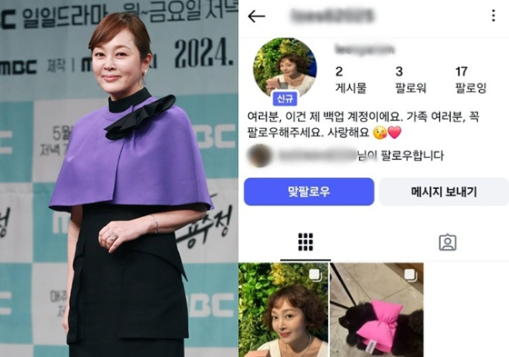 /사진=스타뉴스, 이승연 SNS