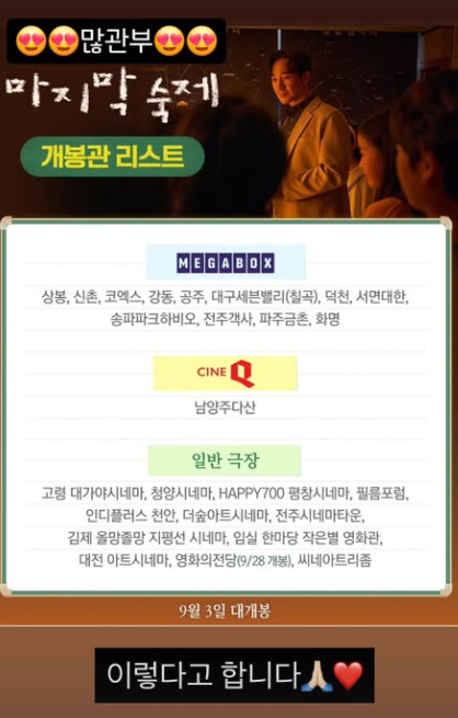 /사진=윤혜진 SNS