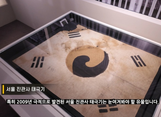 /사진제공=서경덕 교수팀