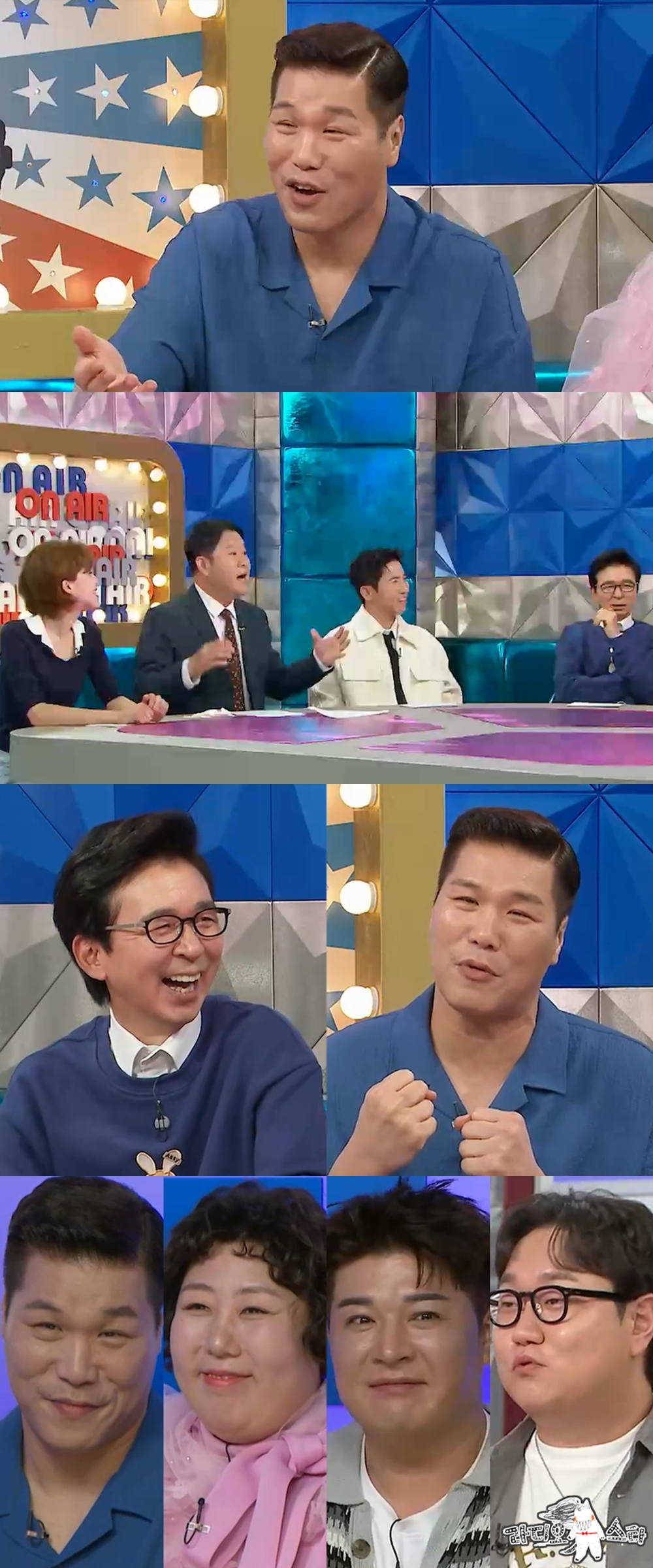 /사진=MBC ‘라디오스타’