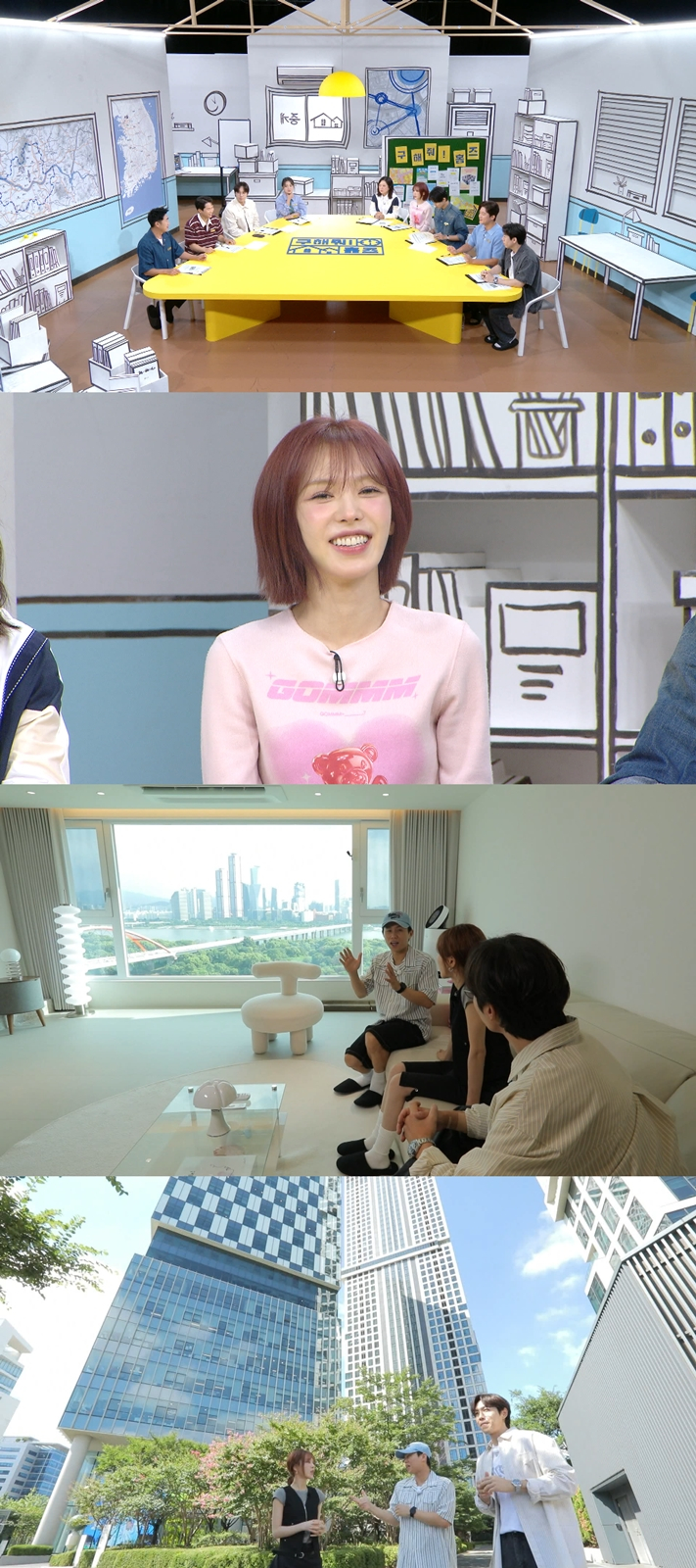 /사진=MBC