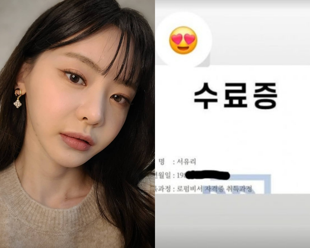 /사진=서유리 SNS