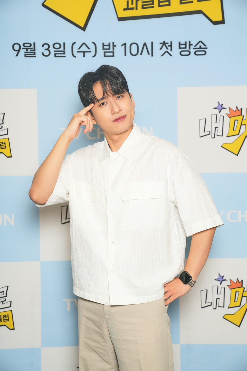 /사진=TV조선