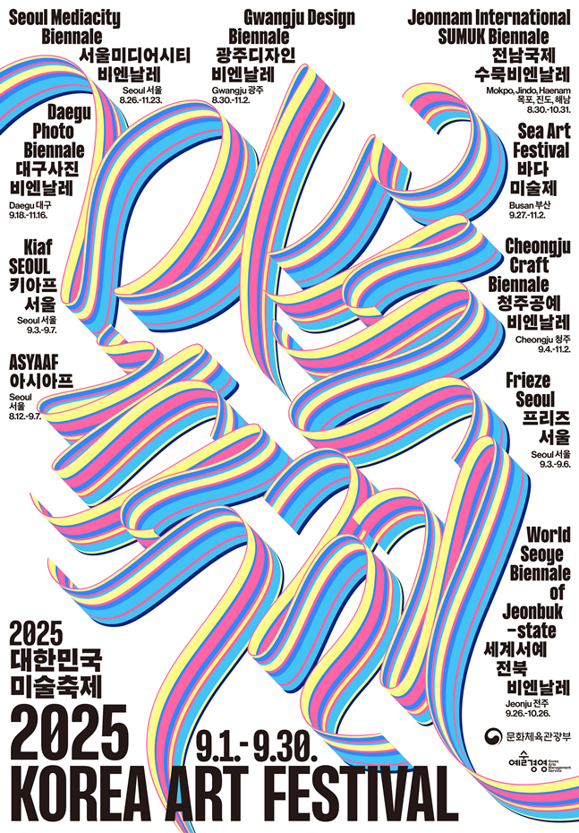 /사진=문체부