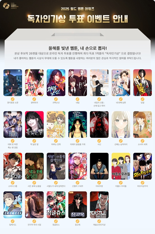 /사진=문체부