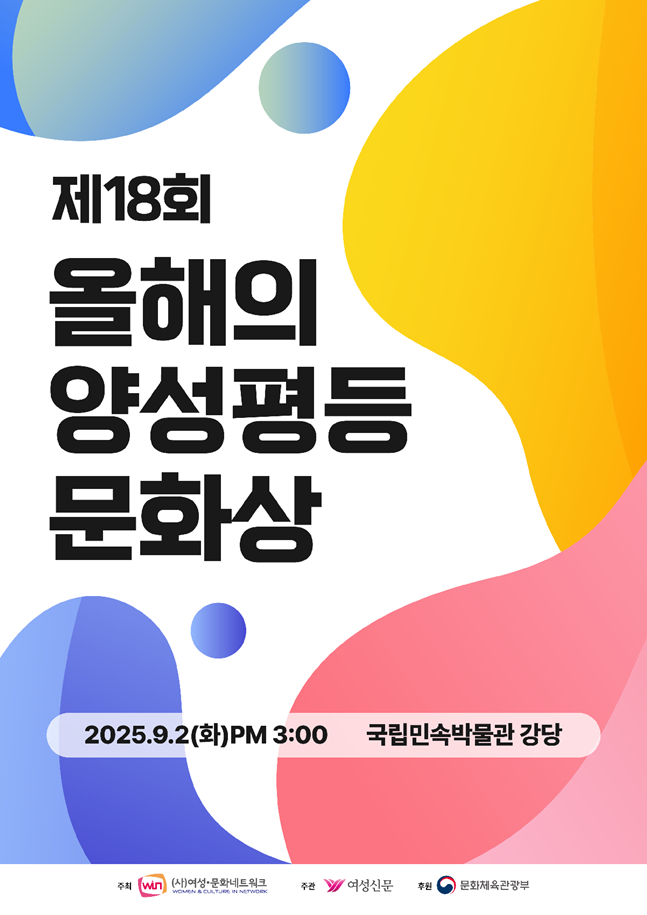 /사진=문체부