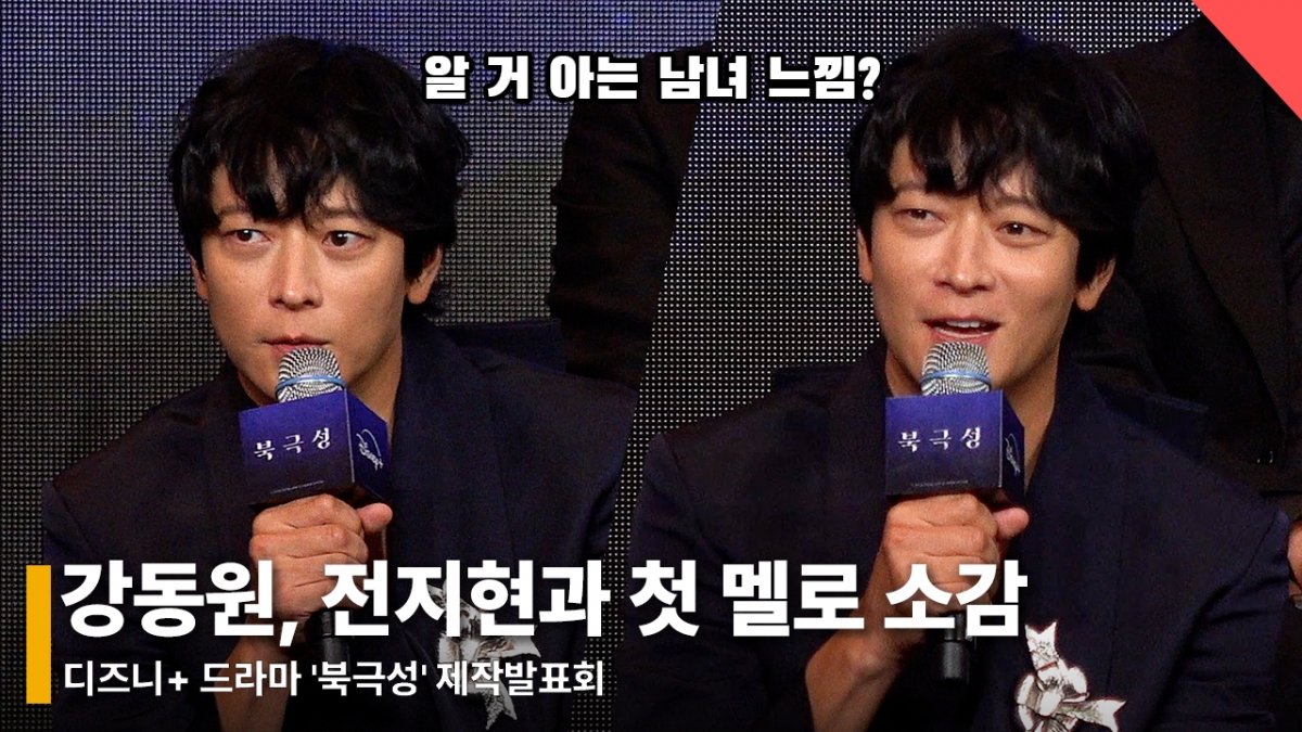 배우 강동원 /사진=전시윤 기자