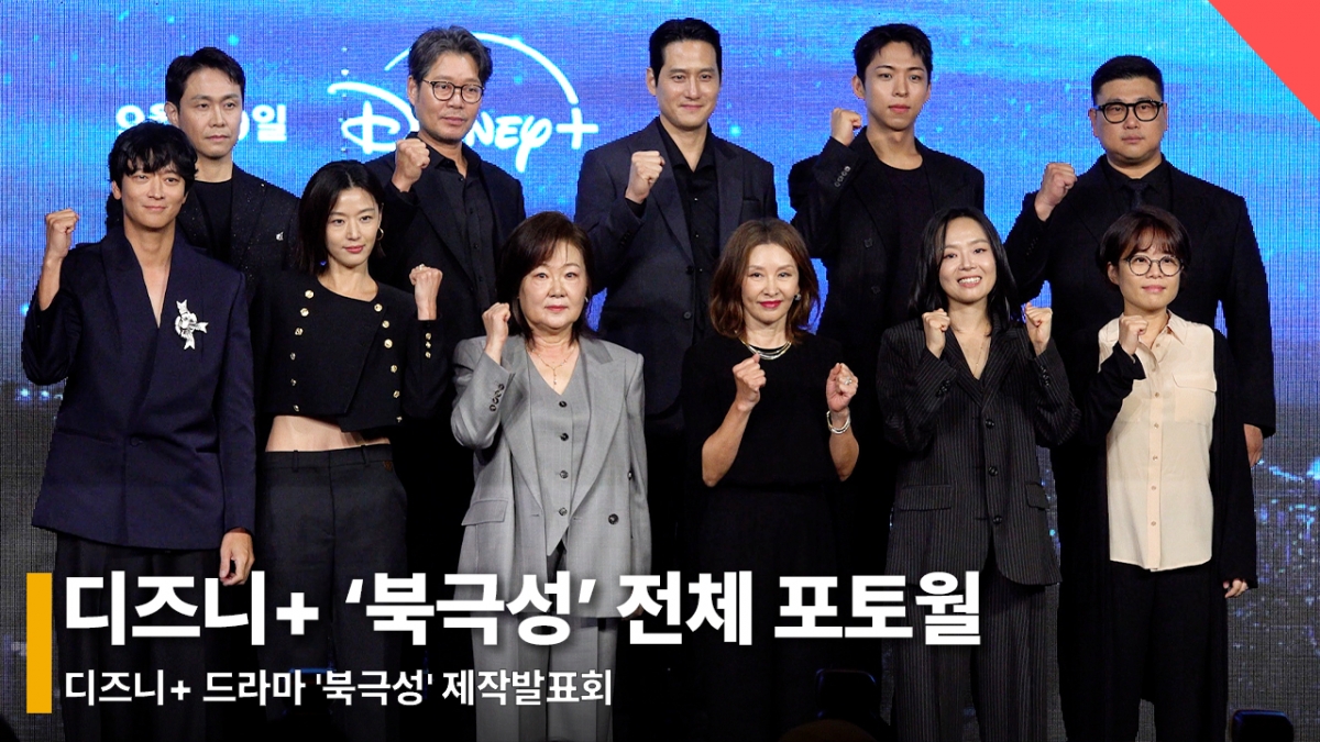 배우 전지현, 강동원, 이미숙, 박해준, 김해숙, 유재명, 오정세, 이상희, 주종혁과 김희원, 허명행 감독 /사진=전시윤 기자