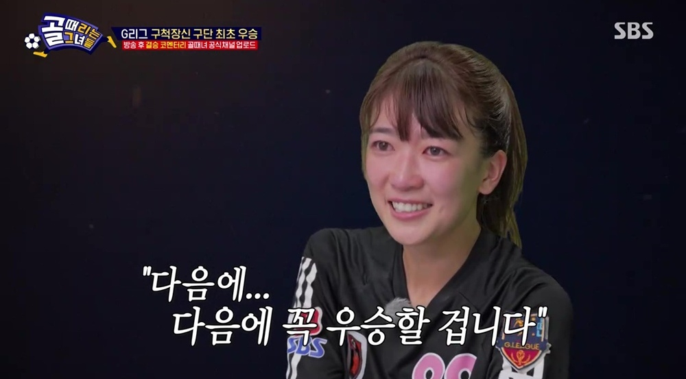 /사진=SBS