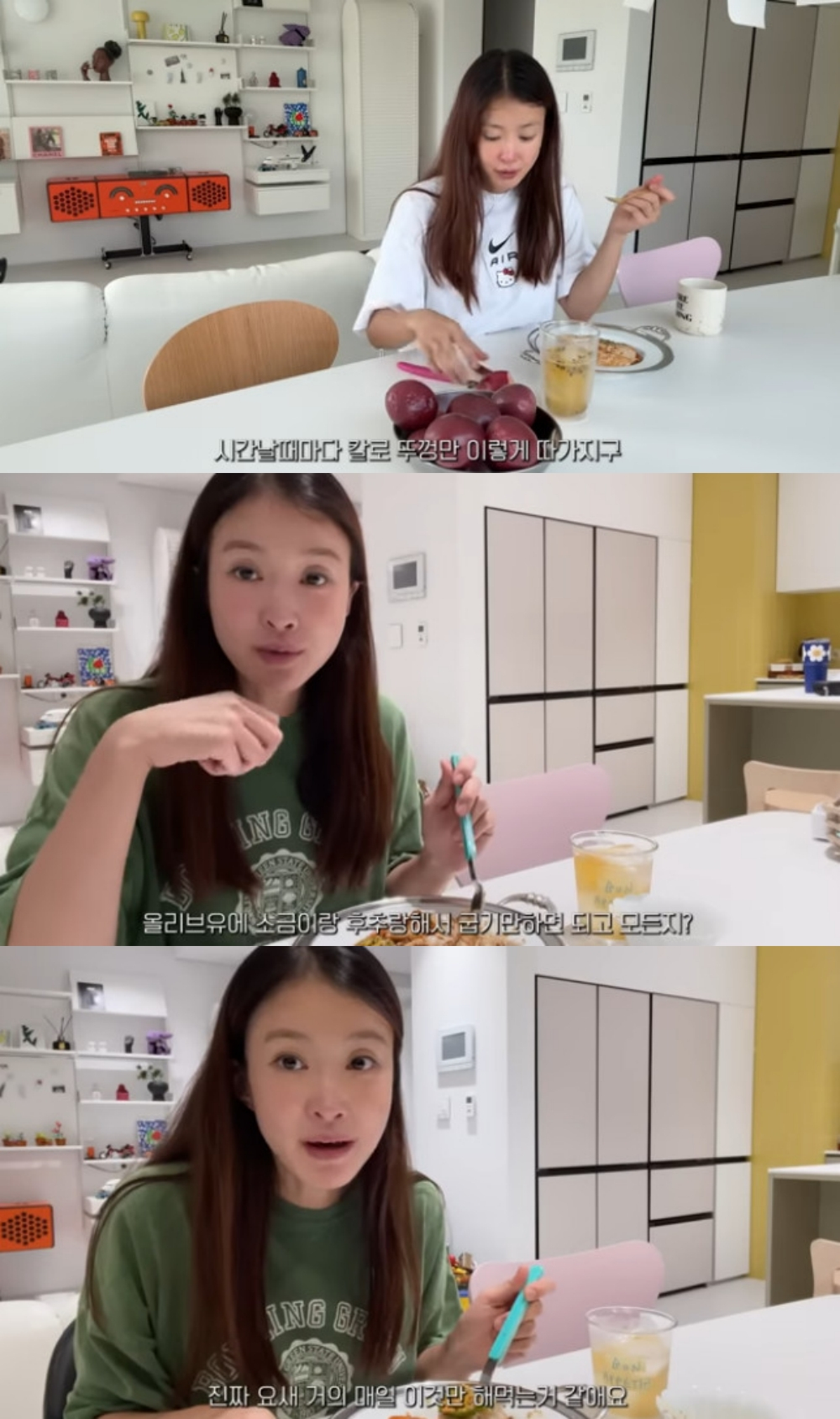 이시영 / 사진=유튜브 채널 뿌시영