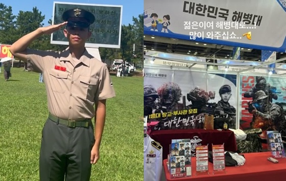 /사진=그리 SNS