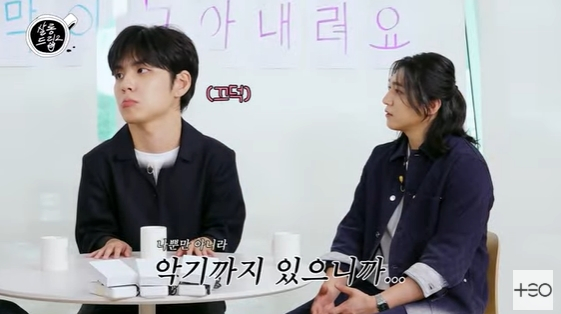 /사진=유튜브 채널 'TEO 테오' 방송화면