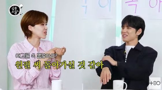 /사진= 유튜브 채널 'TEO 테오' 방송화면
