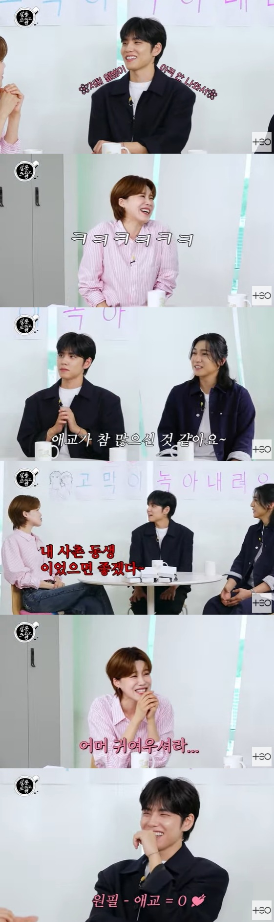 /사진= 유튜브 채널 'TEO 테오' 방송화면