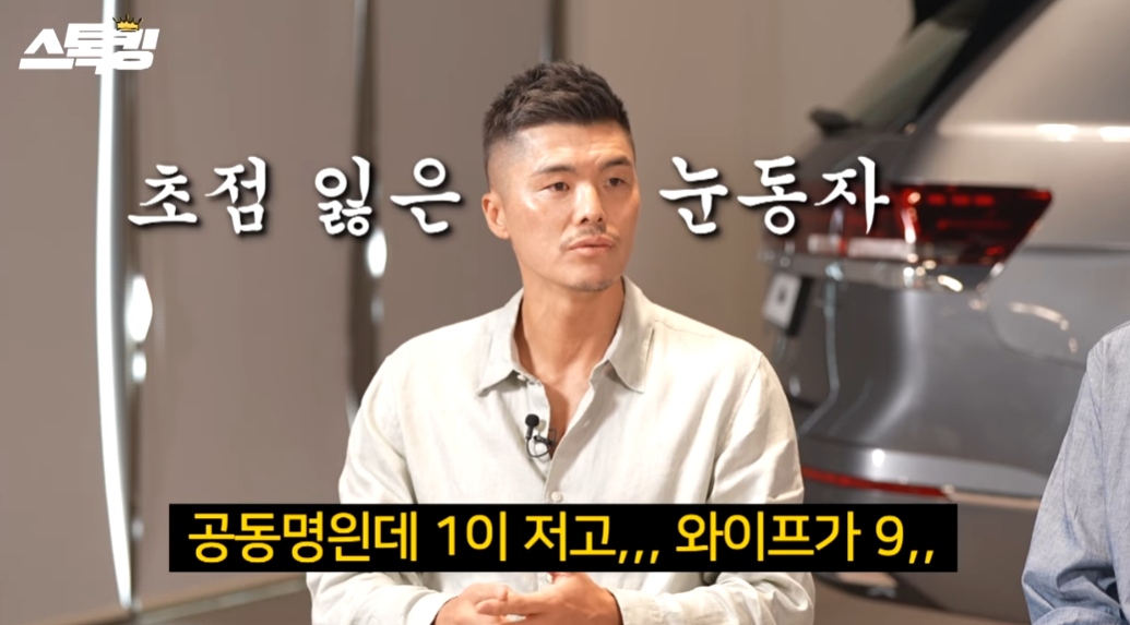 /사진=유튜브 채널 '스톡킹'