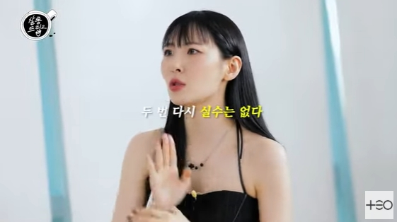 /사진=유튜브 채널 'TEO 테오' 방송화면