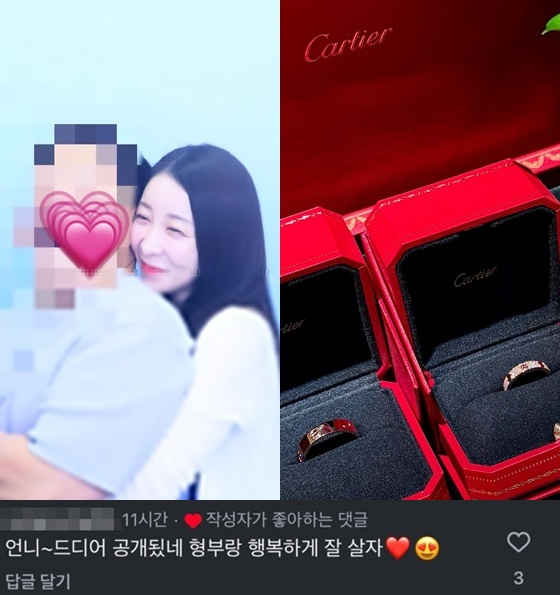 /사진=원자현 인스타그램 캡처