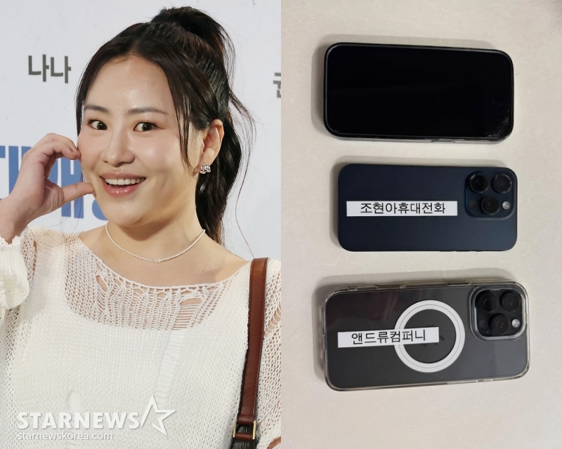 /사진=스타뉴스, 조현아 SNS