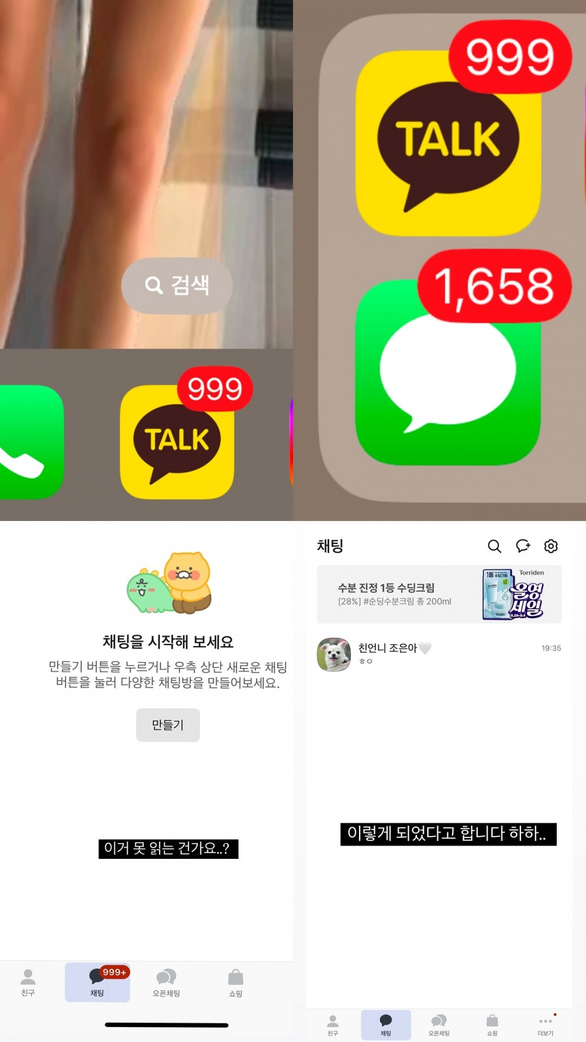 /사진=조현아 SNS