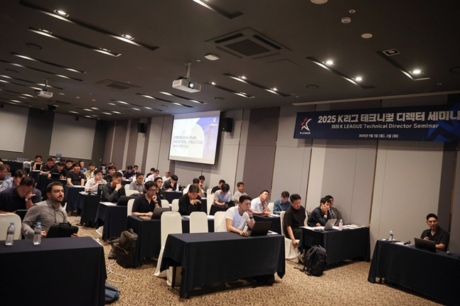 강의를 경청하고 있는 참가자들. /사진=한국프로축구연맹