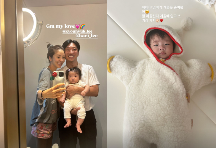 /사진=손담비 SNS