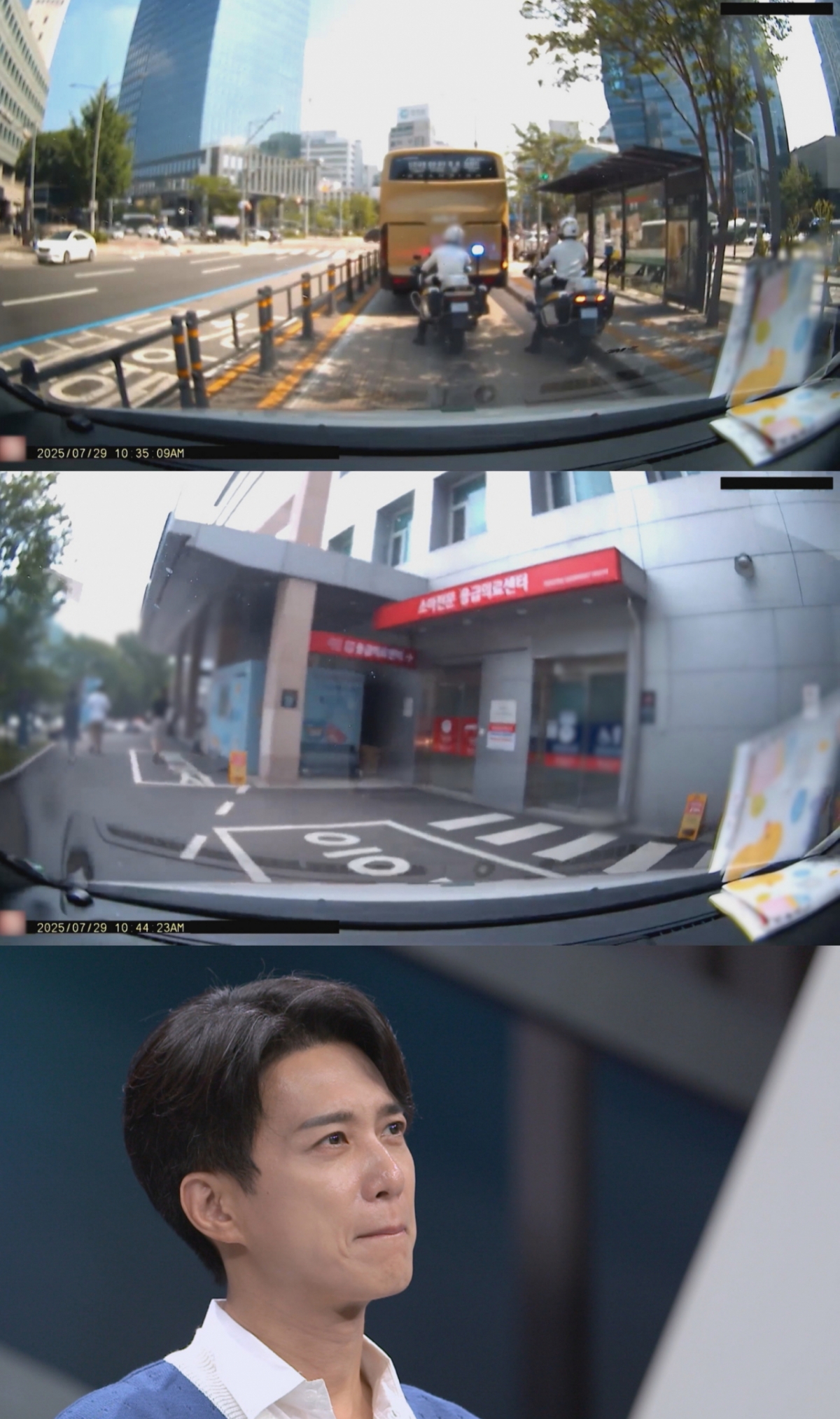 /사진제공=JTBC